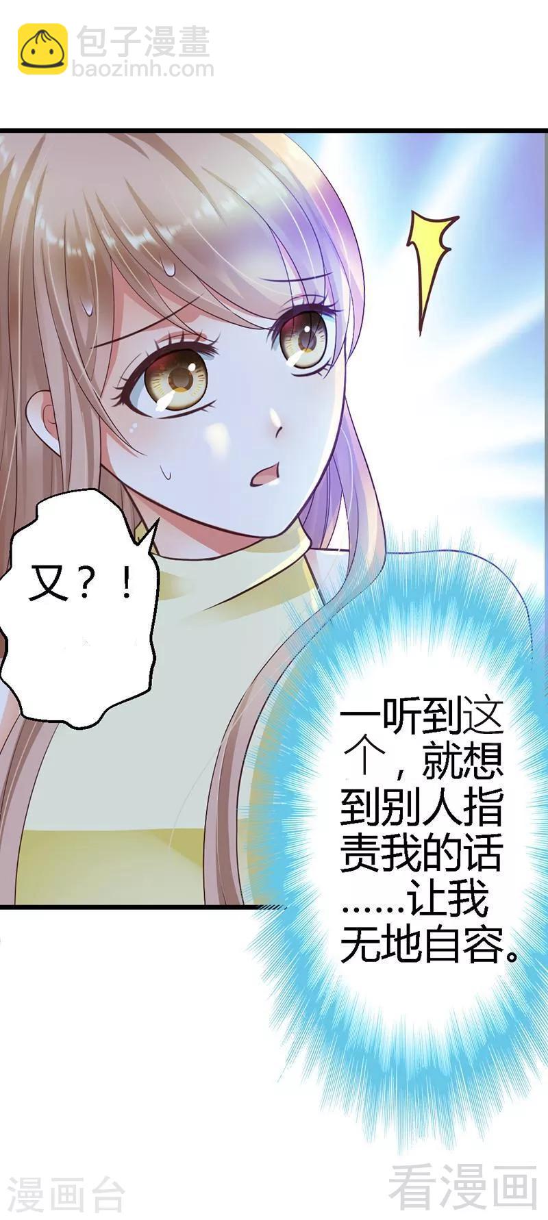 第18话 奖励-第20话