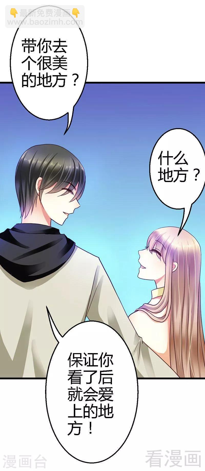 第18话 奖励-第20话