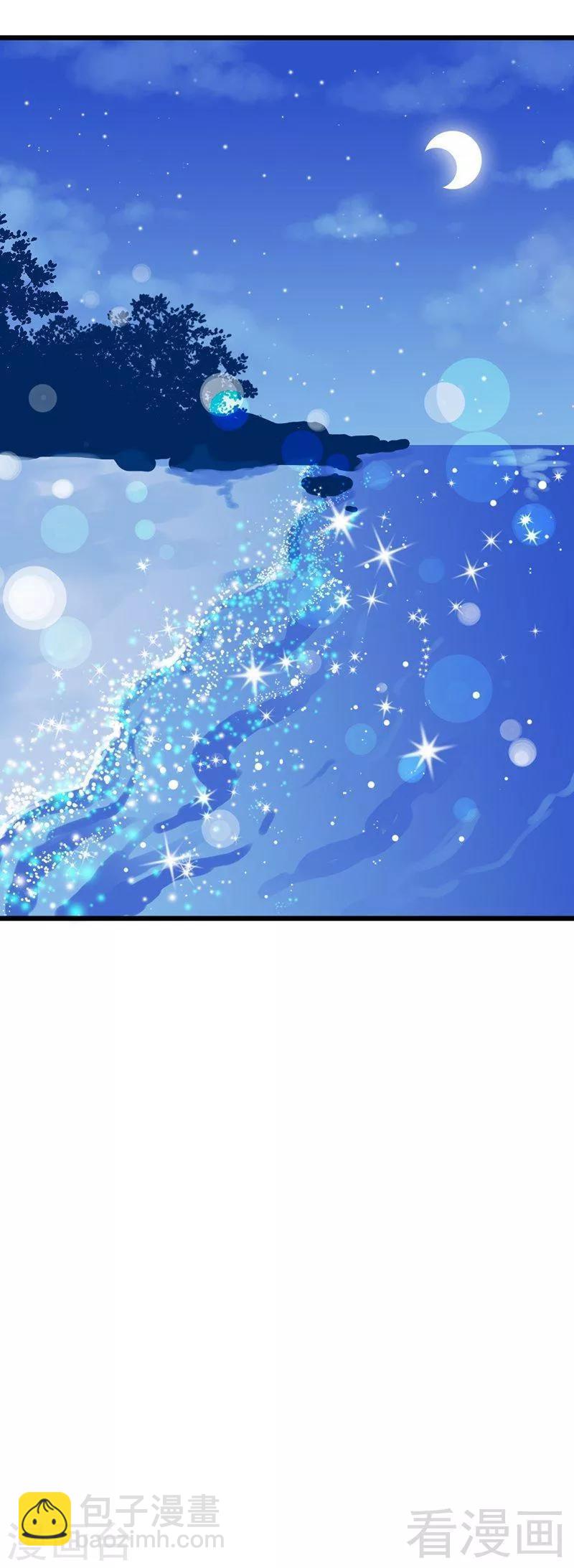 第18话 奖励-第20话