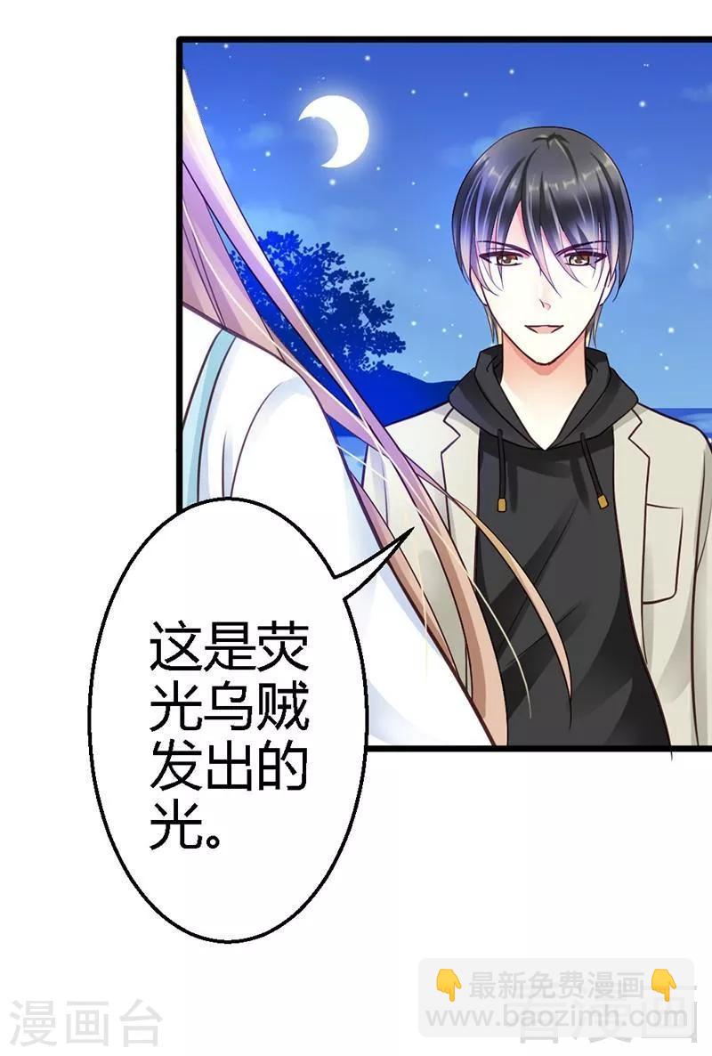 第18话 奖励-第20话