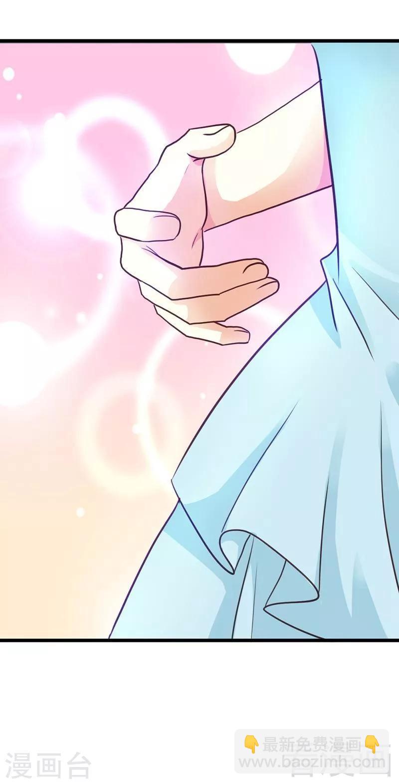 第18话 奖励-第20话