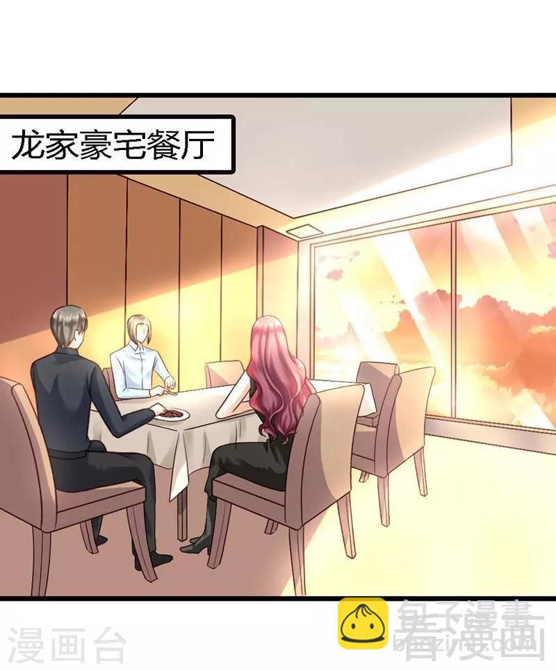 第18话 奖励-第20话