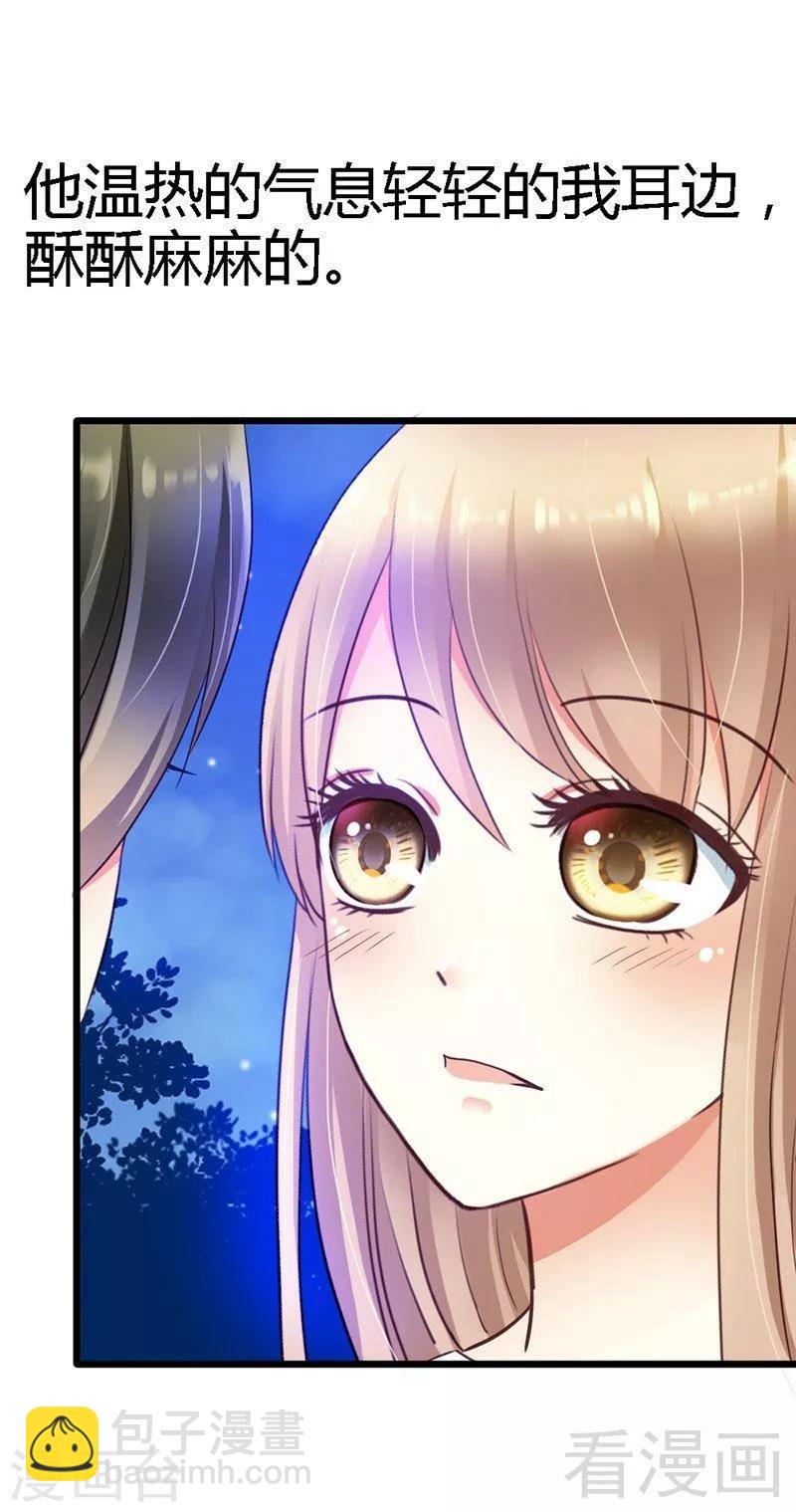 第18话 奖励-第20话