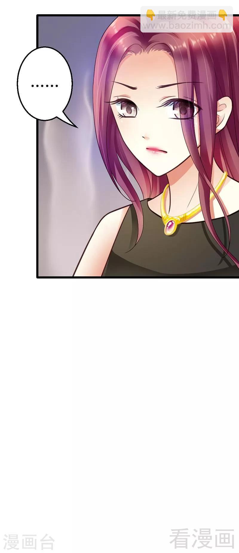 第18话 奖励-第20话