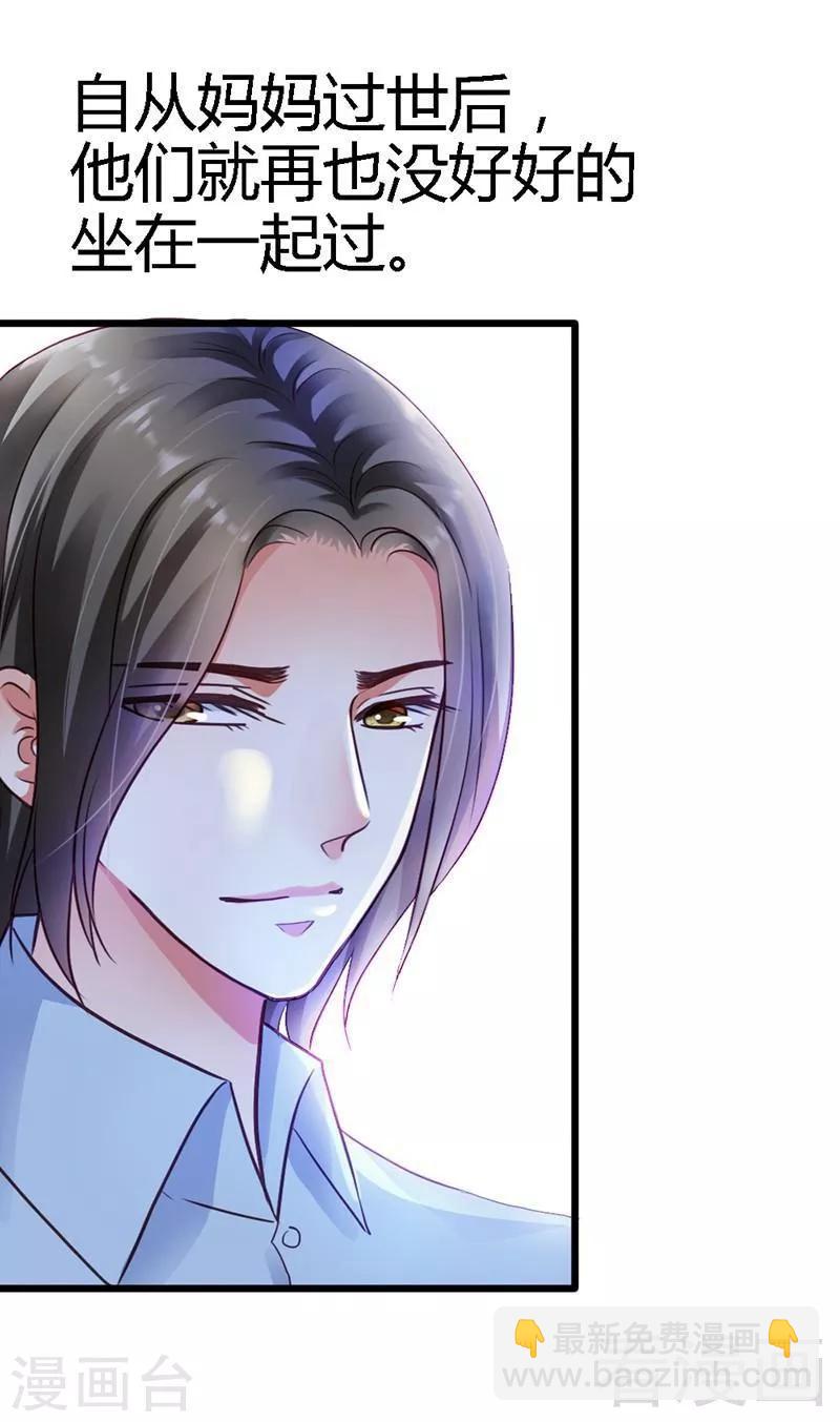 第18话 奖励-第20话