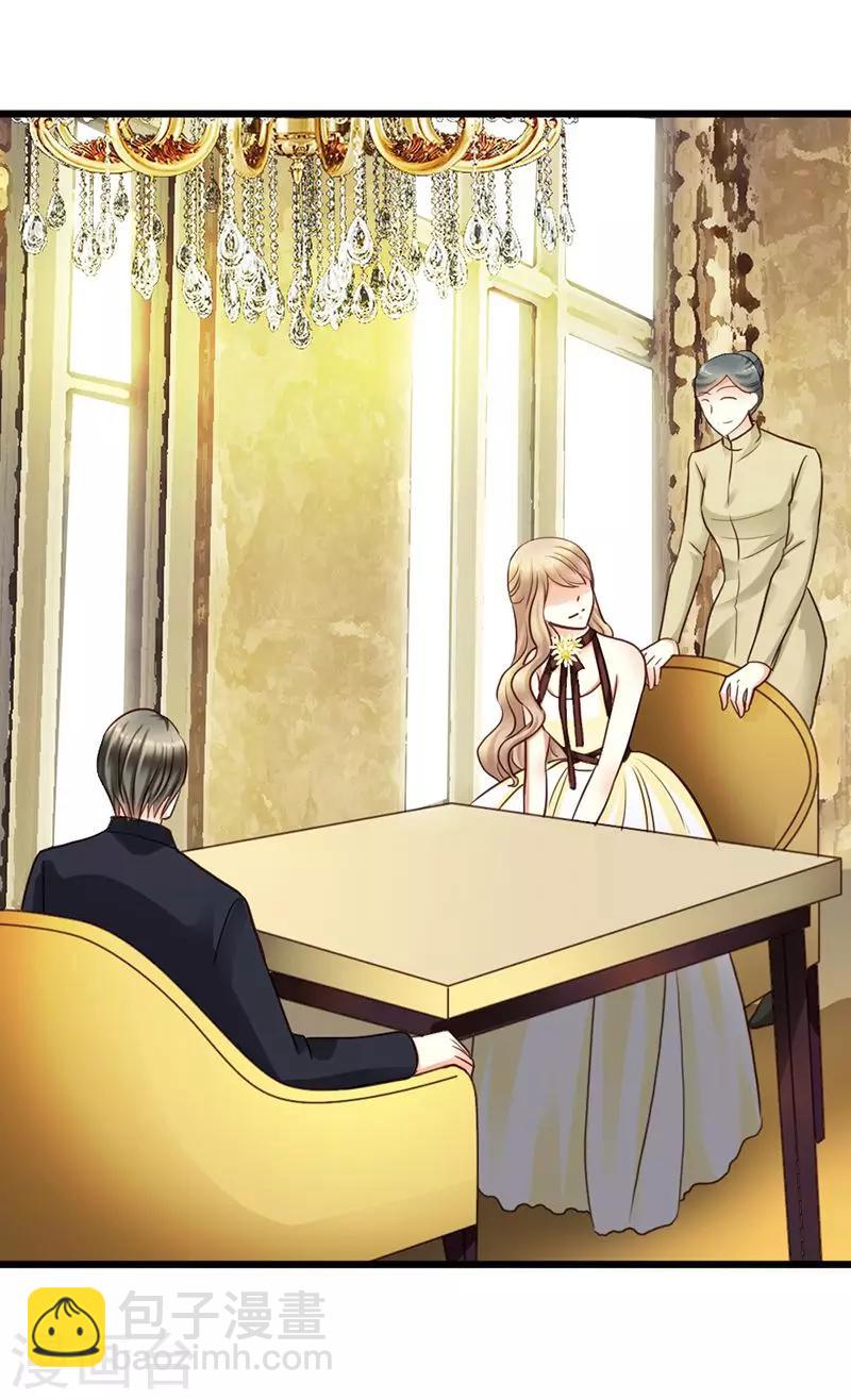 第20话 适合的人-第22话