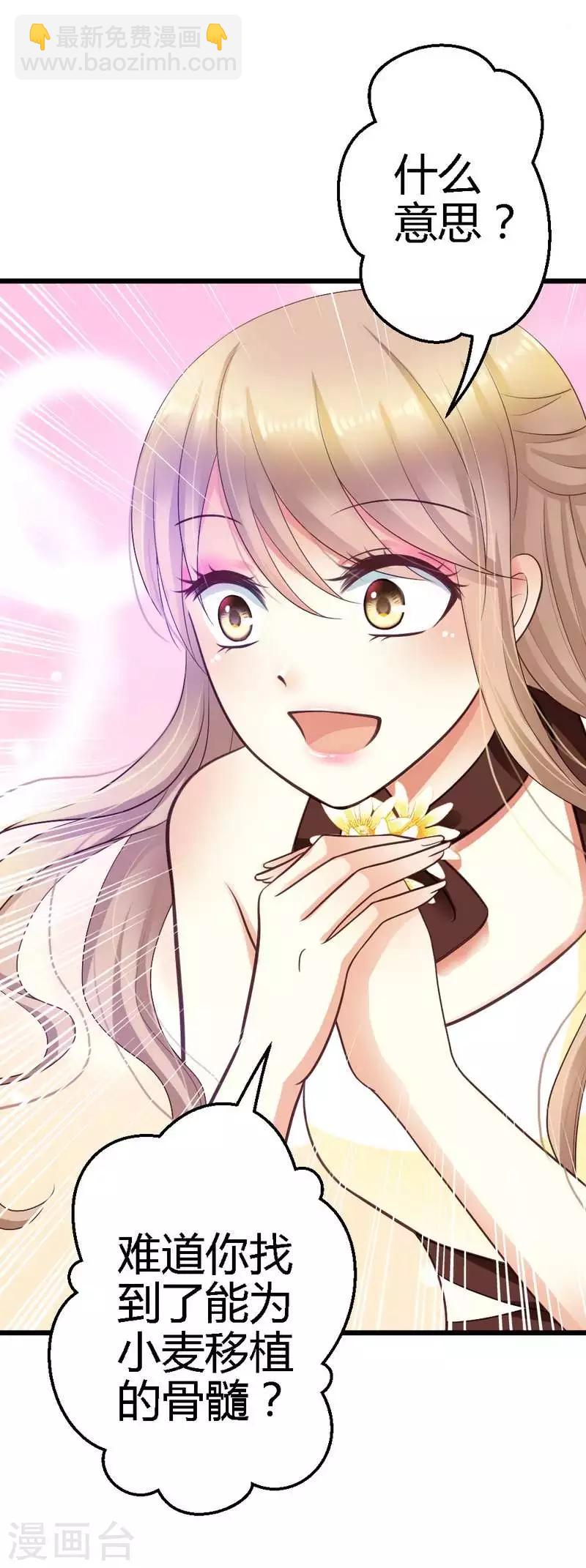 第20话 适合的人-第22话