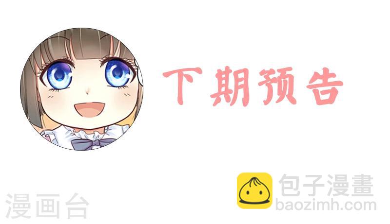 第20话 适合的人-第22话