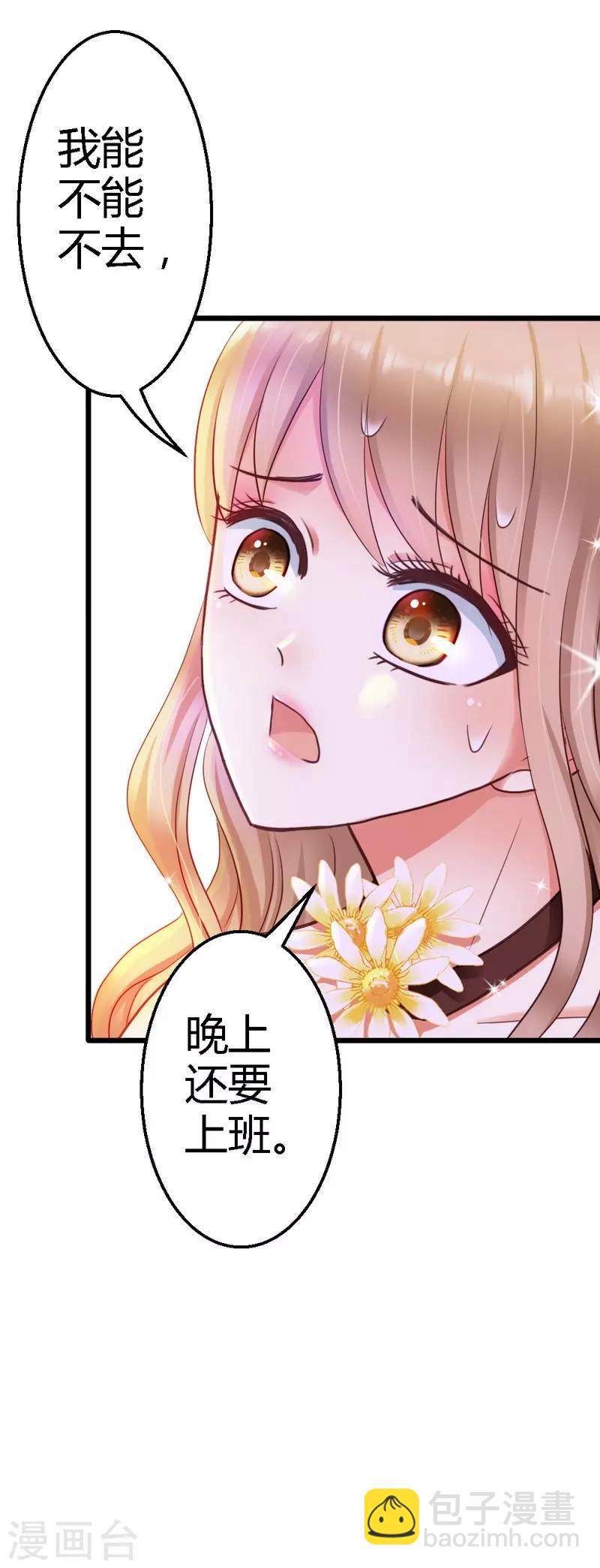 第20话 适合的人-第22话