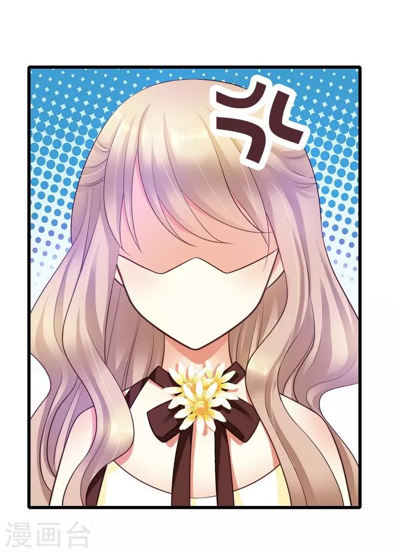 第20话 适合的人-第22话