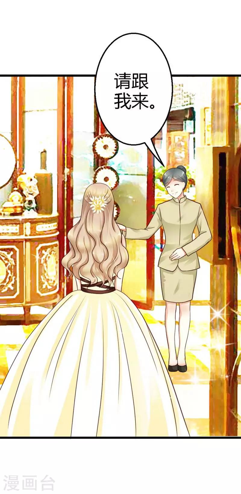 第20话 适合的人-第22话