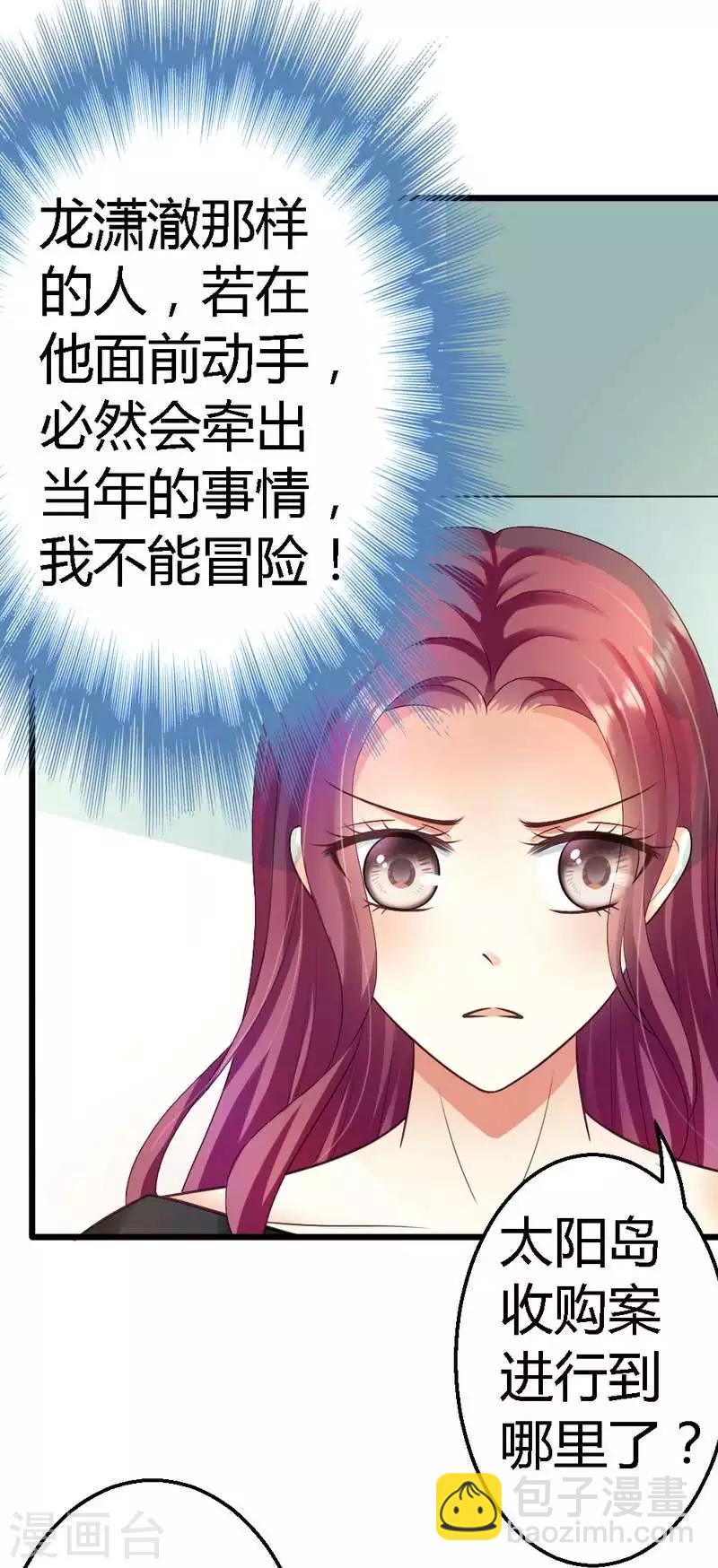 第22话 拒之门外-第24话