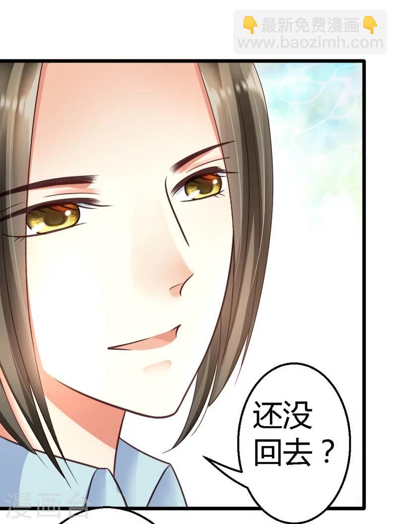 第22话 拒之门外-第24话