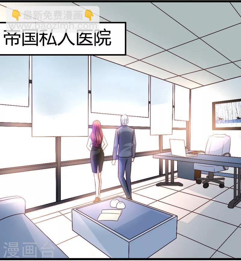 第22话 拒之门外-第24话