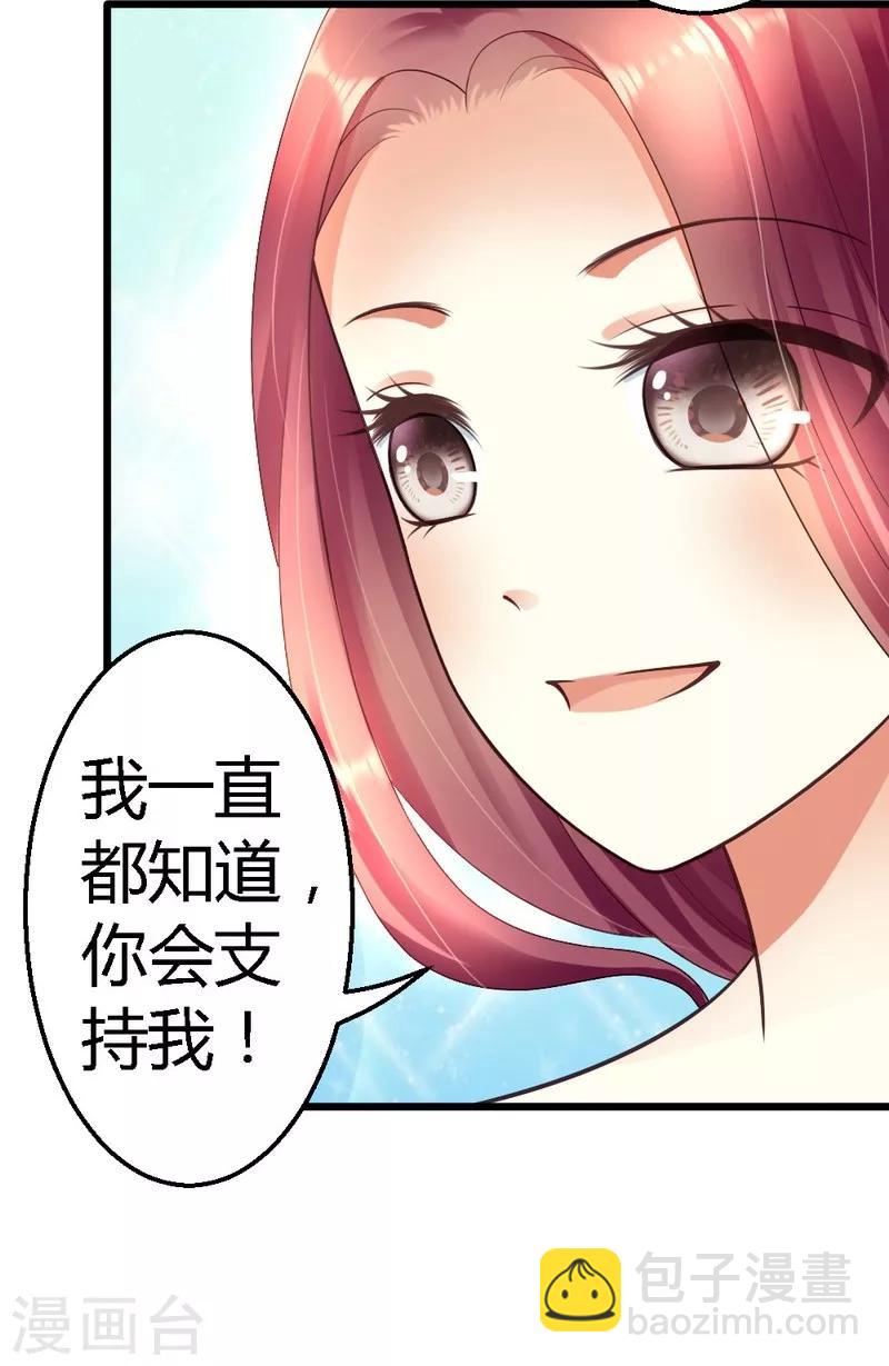 第22话 拒之门外-第24话