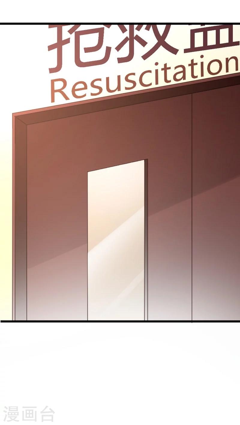 第22话 拒之门外-第24话