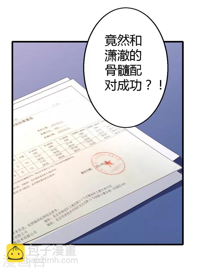 第22话 拒之门外-第24话