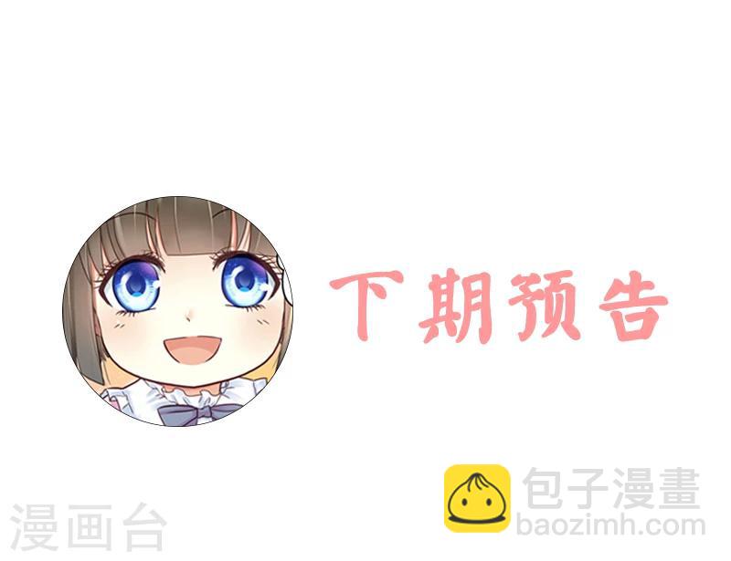 第22话 拒之门外-第24话