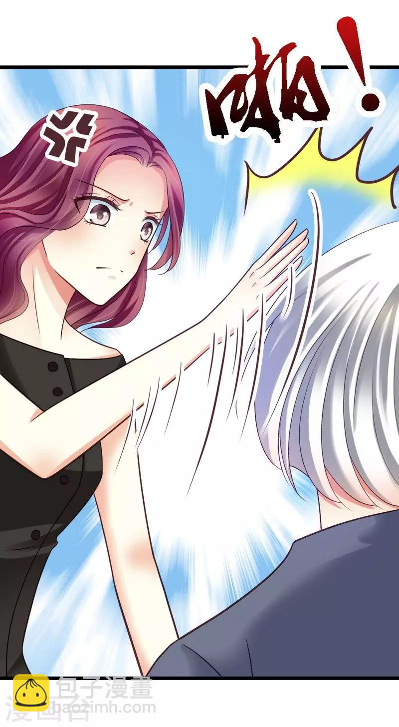 第22话 拒之门外-第24话