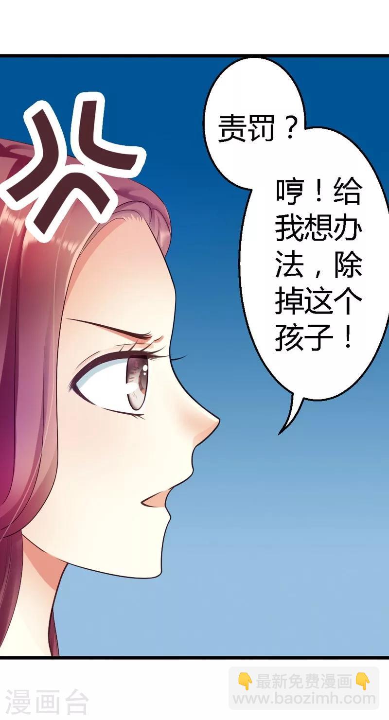 第22话 拒之门外-第24话