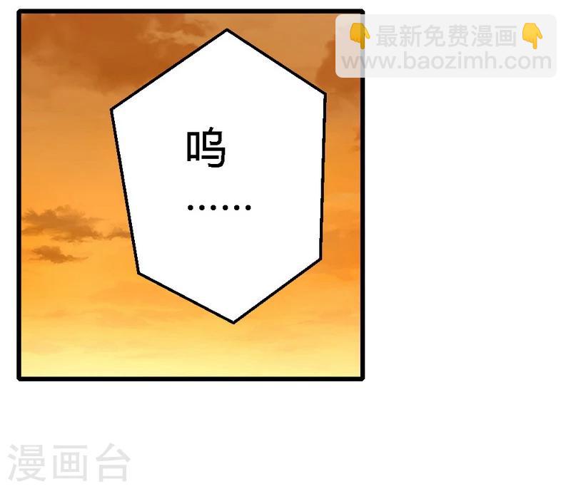 第24话 你是我的奢望-第26话