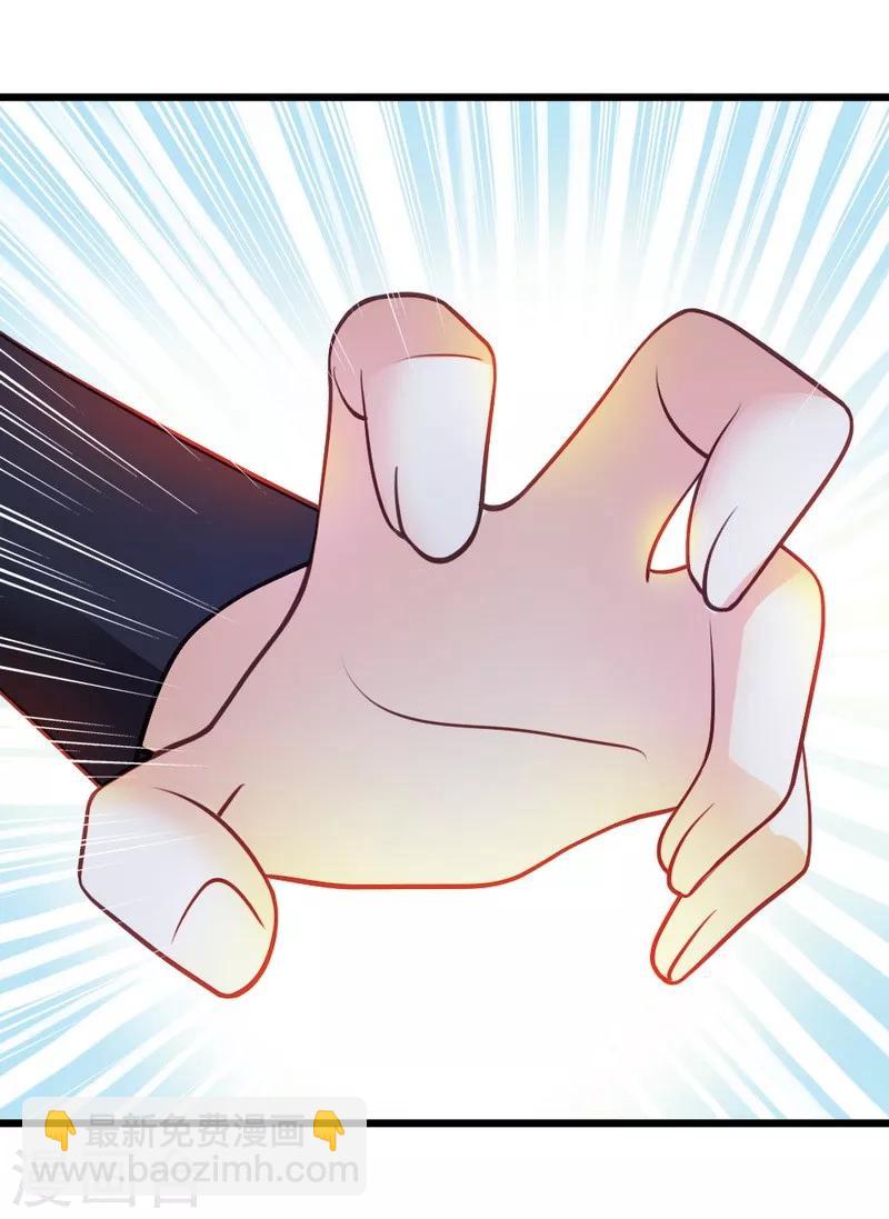 第26话 只能是我-第28话