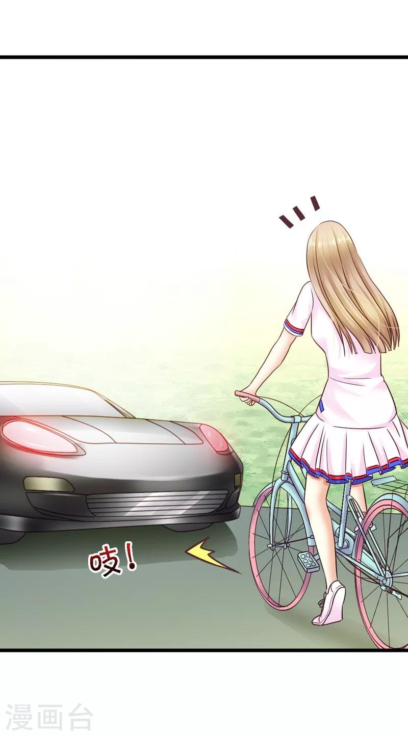 第26话 只能是我-第28话