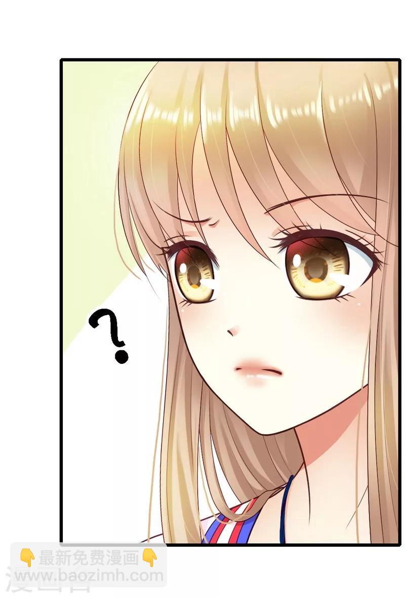 第26话 只能是我-第28话