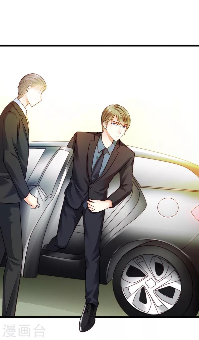 第26话 只能是我-第28话