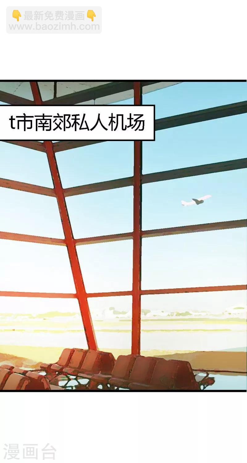 第28话 不可能-第30话