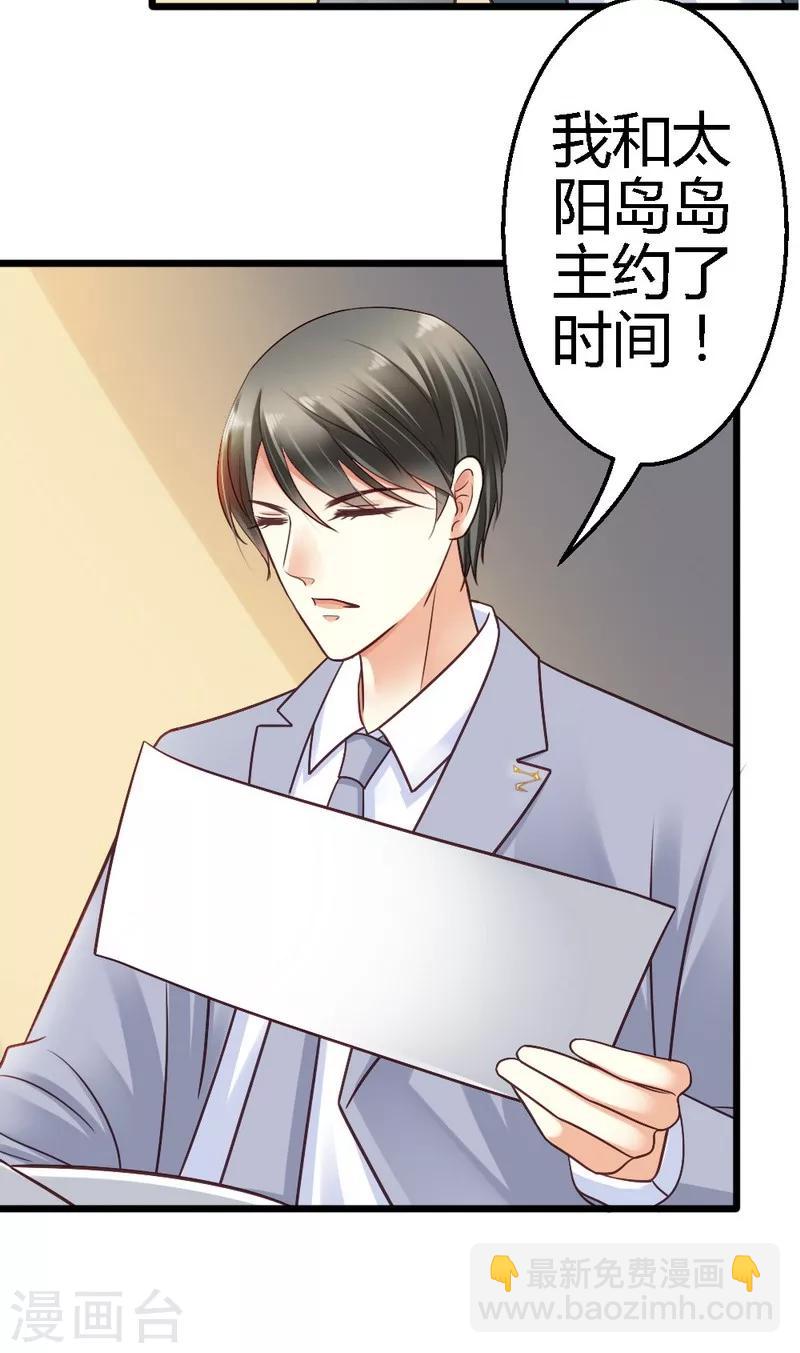 第28话 不可能-第30话