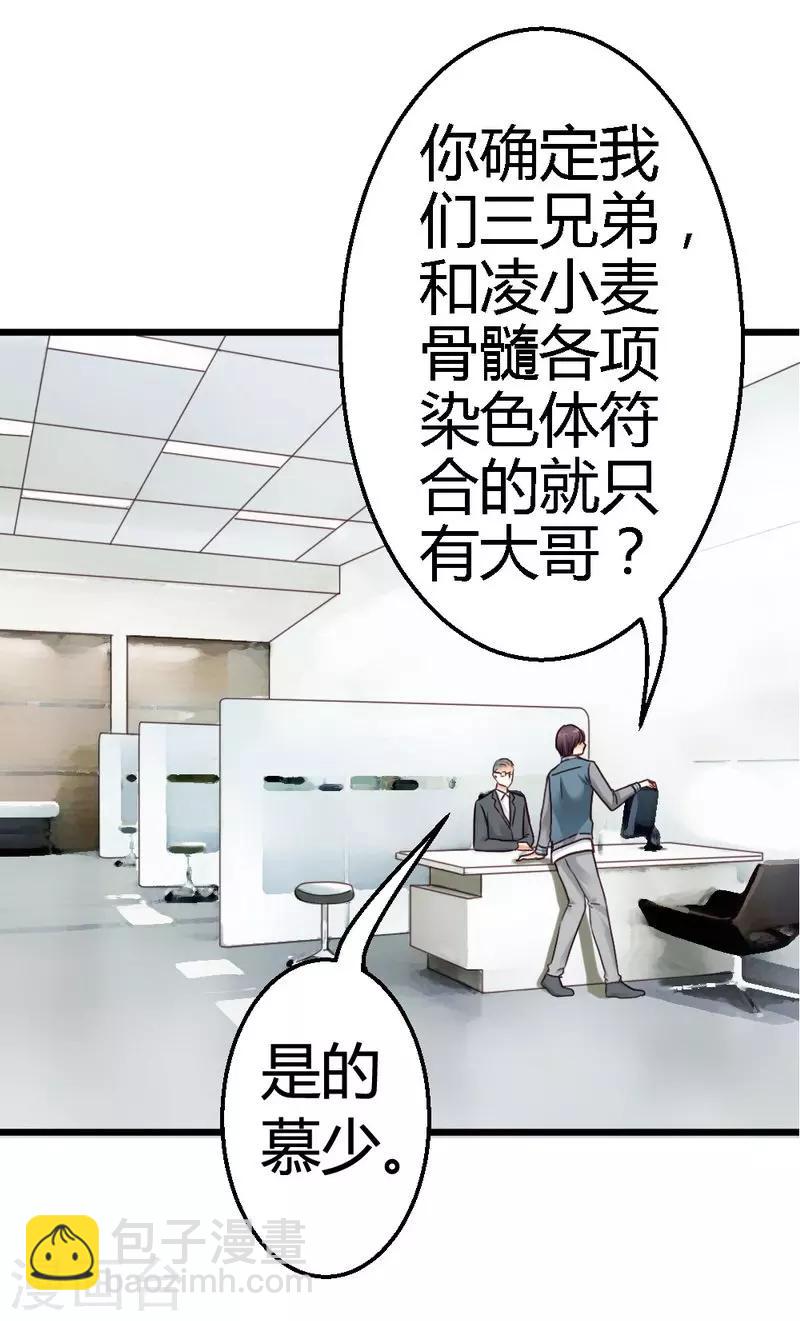 第28话 不可能-第30话