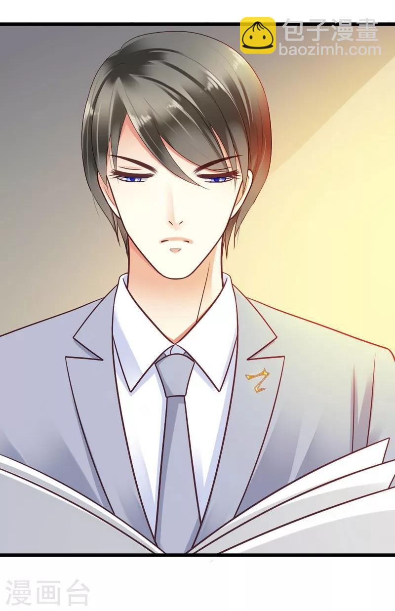 第28话 不可能-第30话