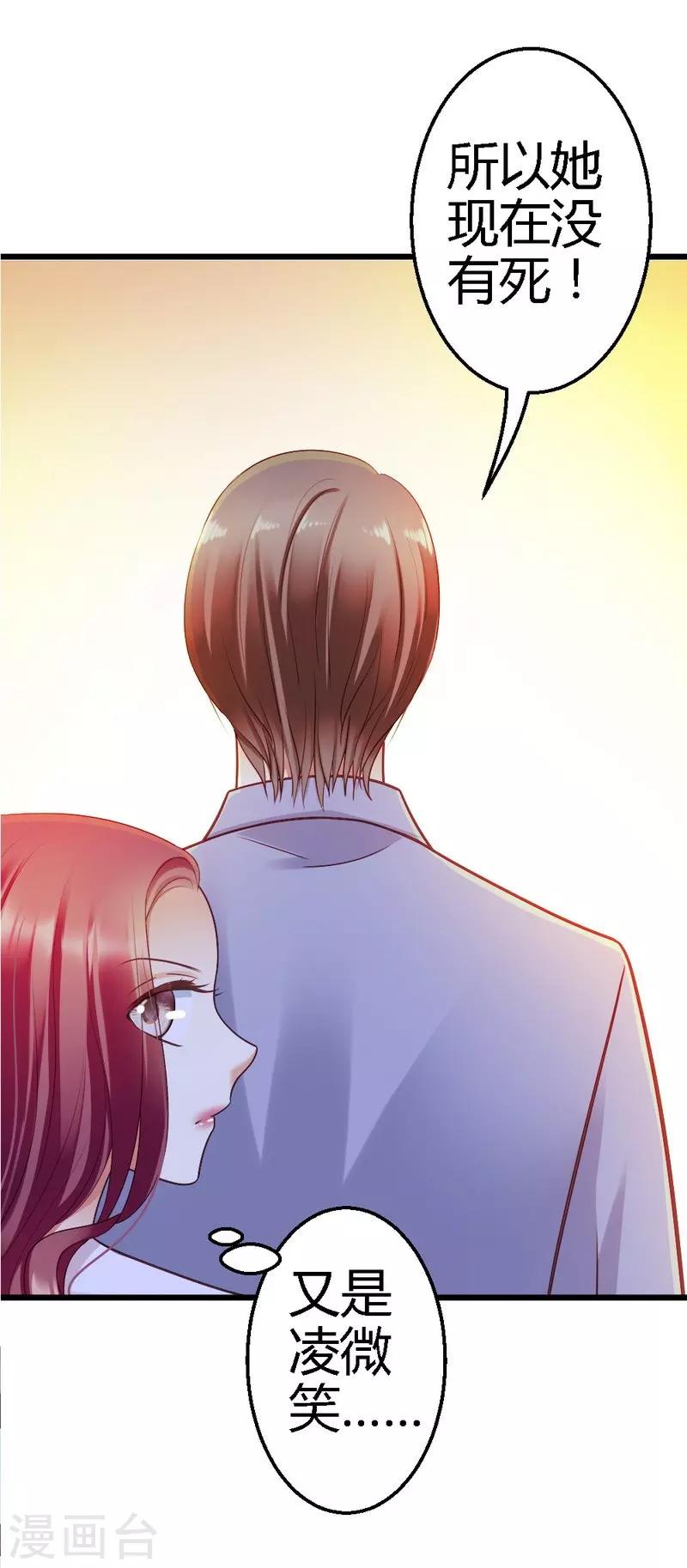 第28话 不可能-第30话