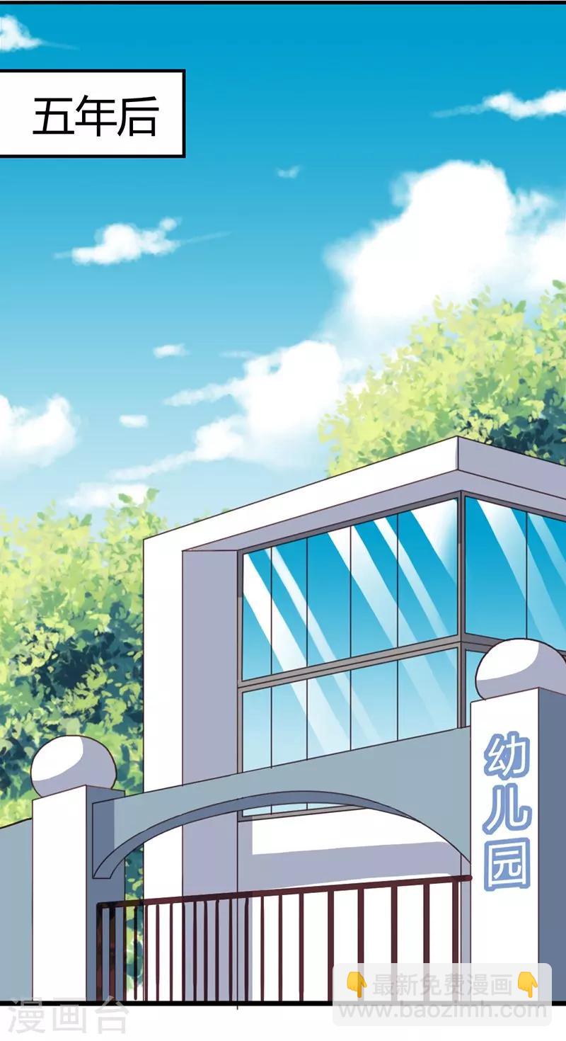 第2话 微笑面对生活(1/2)-第4话