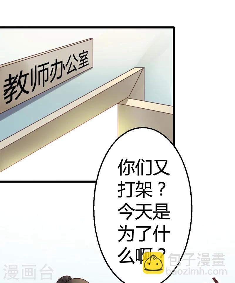 第2话 微笑面对生活(1/2)-第4话