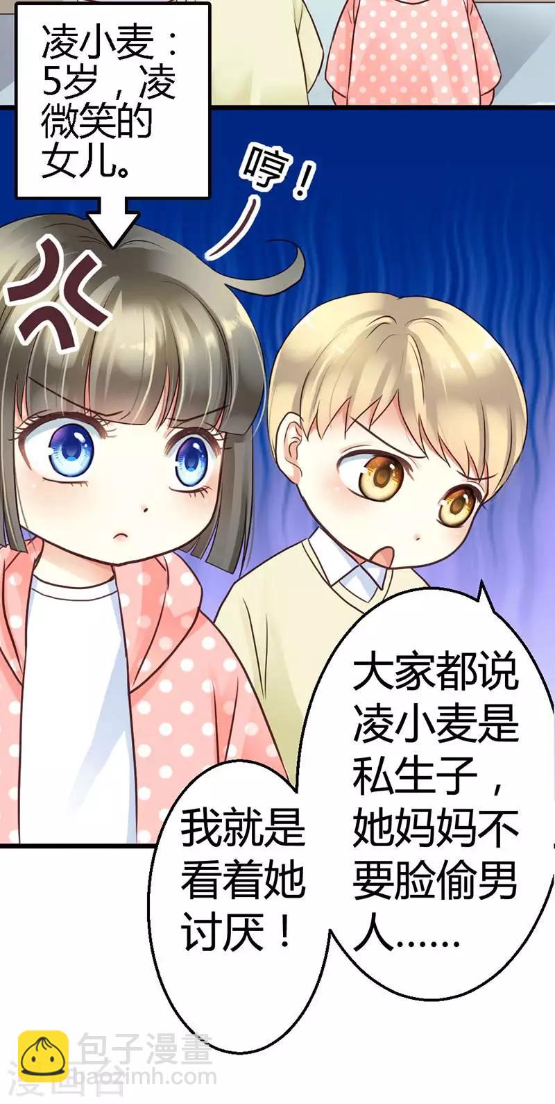 第2话 微笑面对生活(1/2)-第4话