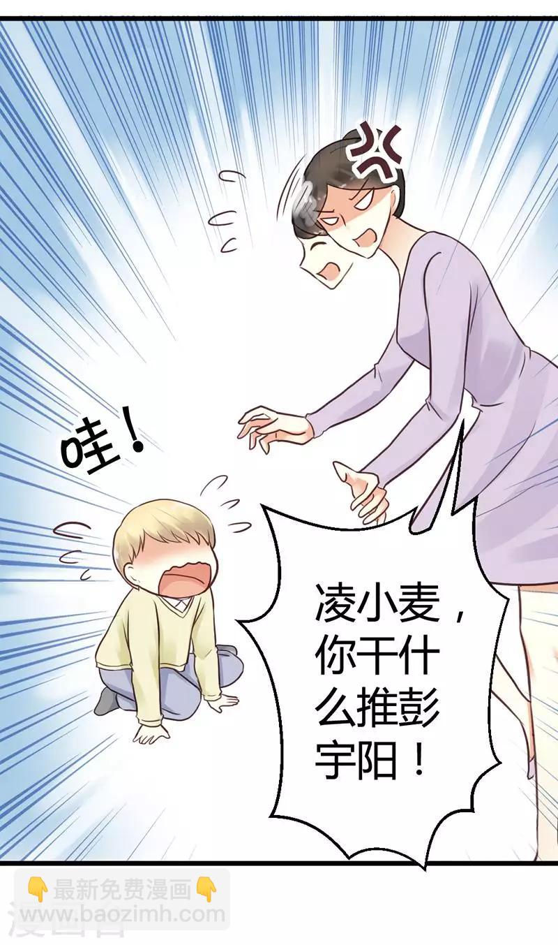 第2话 微笑面对生活(1/2)-第4话