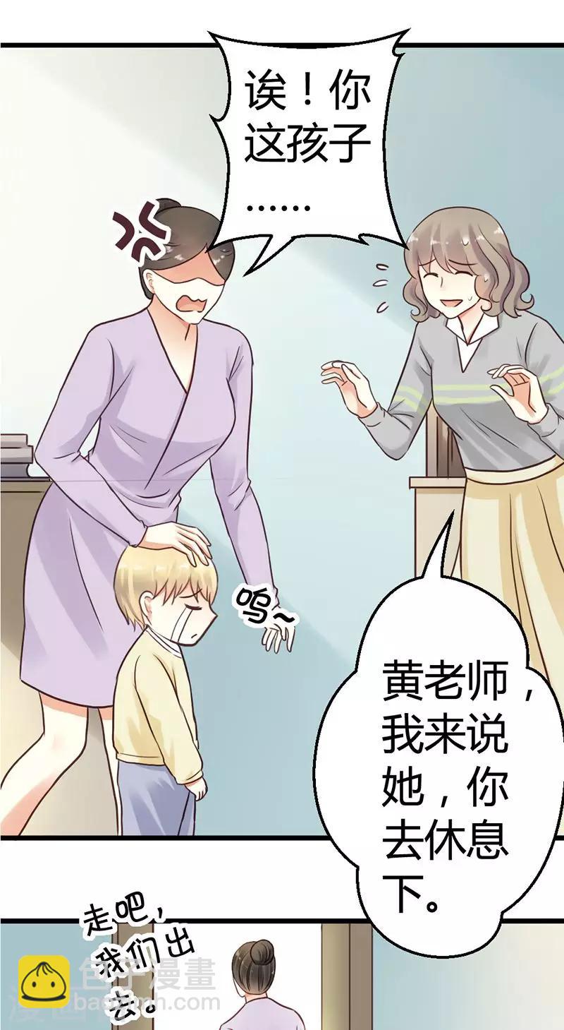 第2话 微笑面对生活(1/2)-第4话