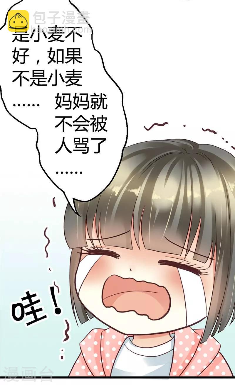 第2话 微笑面对生活(1/2)-第4话