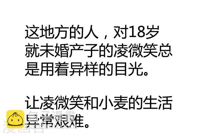 第2话 微笑面对生活(1/2)-第4话