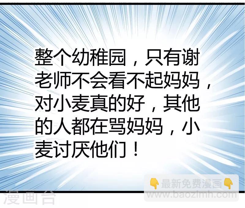 第2话 微笑面对生活(1/2)-第4话