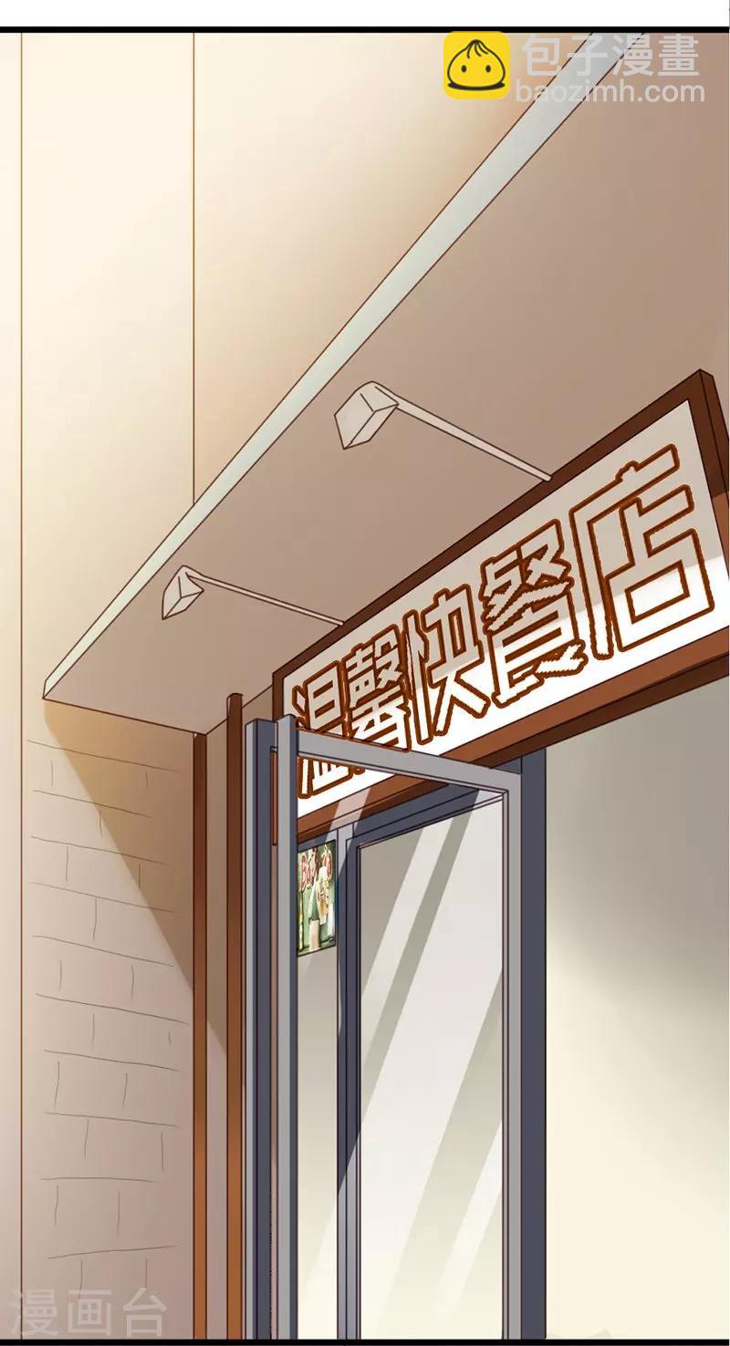 第2话 微笑面对生活(1/2)-第4话