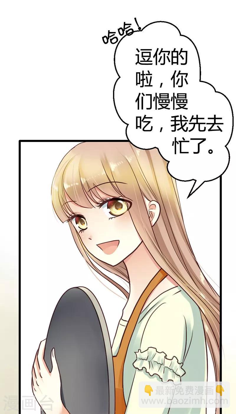 第2话 微笑面对生活(1/2)-第4话