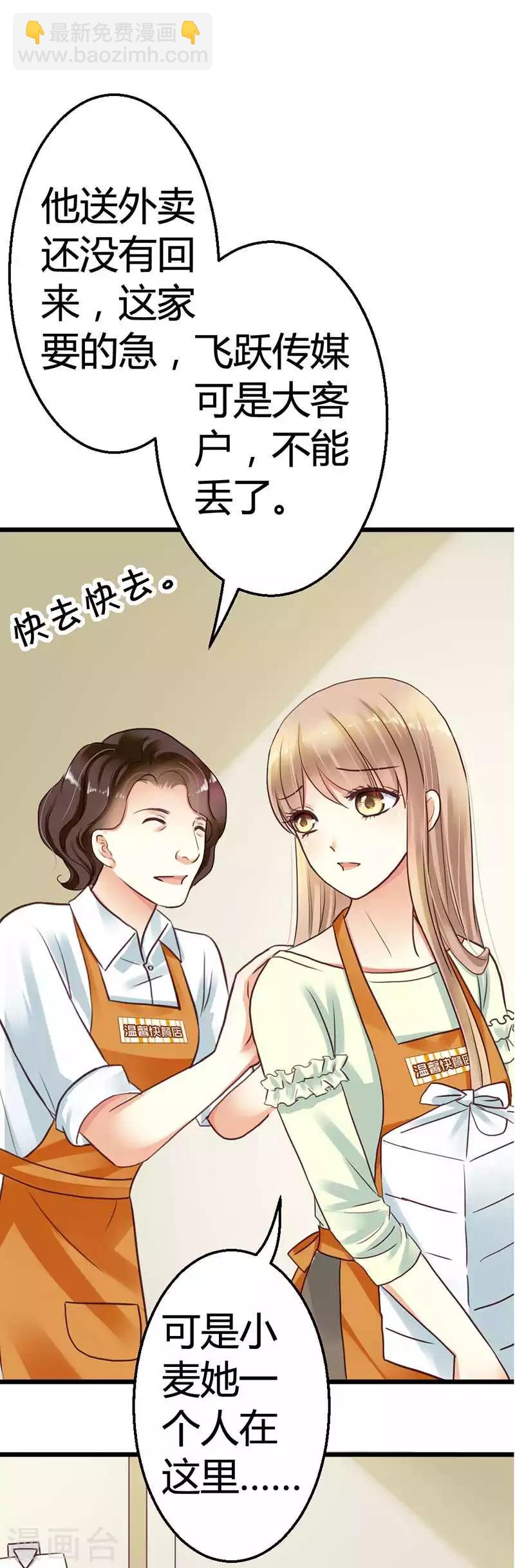 第2话 微笑面对生活(1/2)-第4话