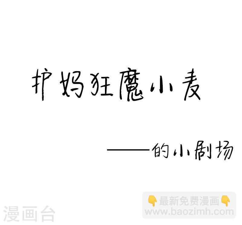 第2话 微笑面对生活(1/2)-第4话