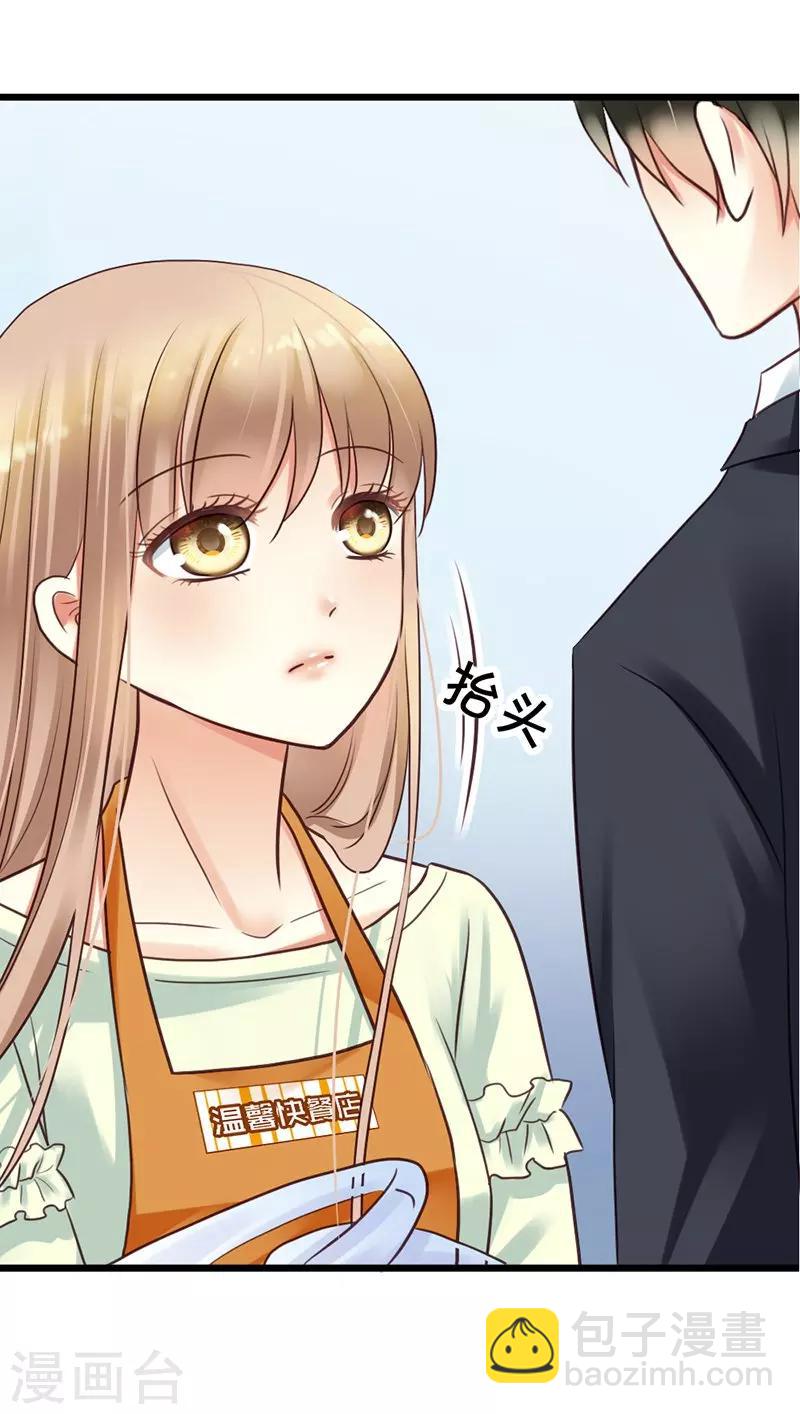 第2话 微笑面对生活(1/2)-第4话