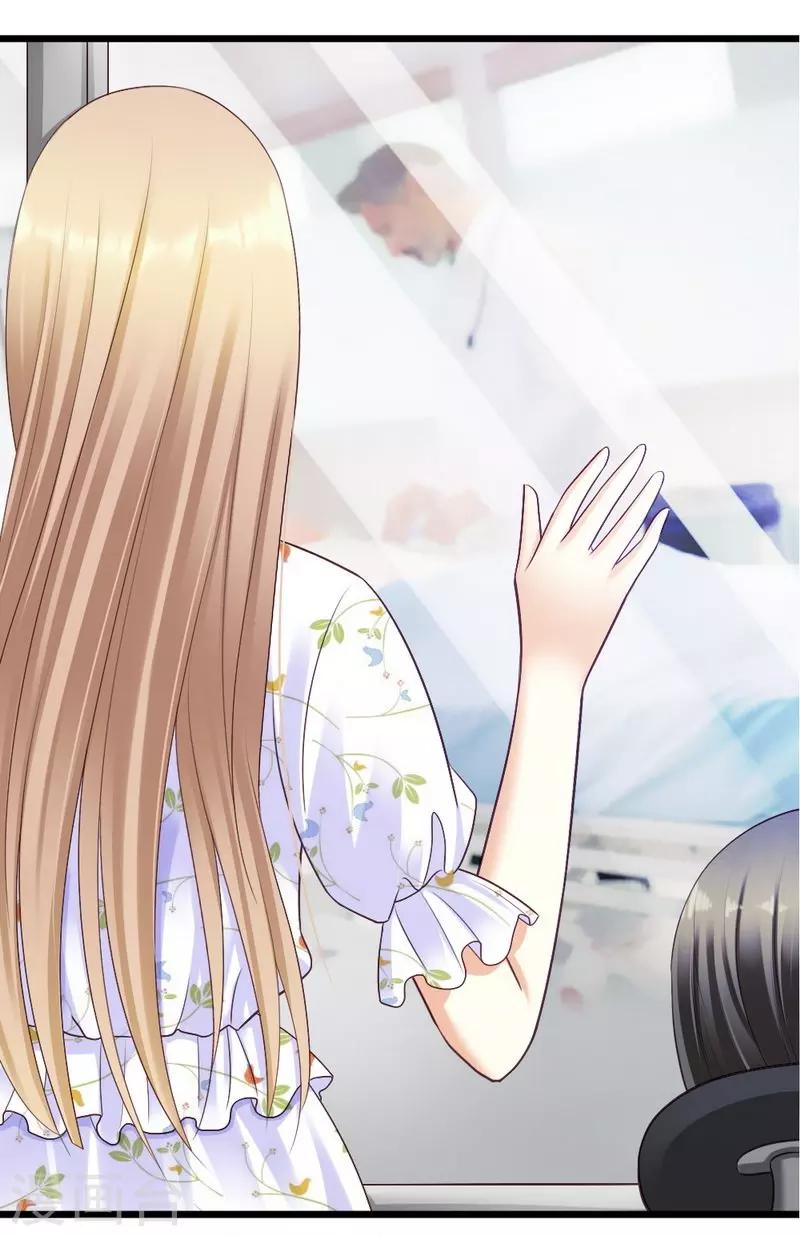 第30话 到底是为什么？-第32话