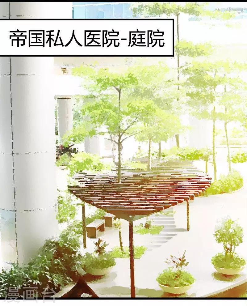 第30话 到底是为什么？-第32话