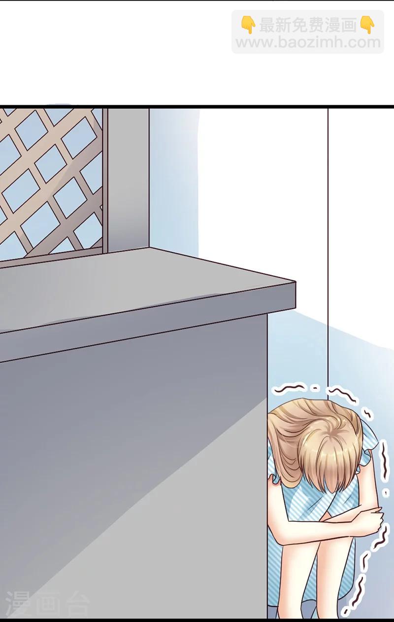 第32话 他不会真的杀了我-第34话